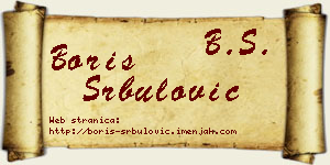 Boris Srbulović vizit kartica